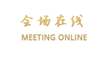 北京农展宾馆